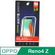 OPPO Reno4 Z (全屏/全膠/黑框) 鋼化玻璃膜螢幕保護貼
