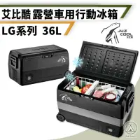 在飛比找momo購物網優惠-【Chill Outdoor】限量3大好禮 LG 車用雙槽行