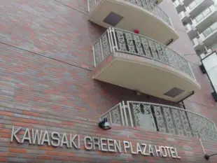 川崎綠色廣場大飯店Kawasaki Green Plaza Hotel