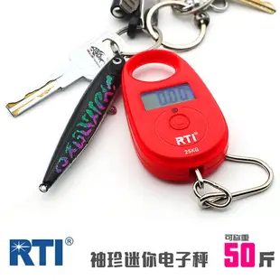 路亞 RTI袖珍迷妳電子稱 戶外釣魚用 小型 舒適 便攜式電子秤