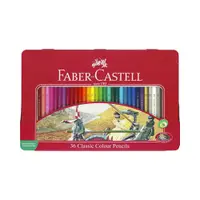 在飛比找i郵購優惠-FABER-CASTELL 輝柏 油性 彩色鉛筆 油性色鉛筆