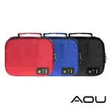 在飛比找遠傳friDay購物優惠-AOU 旅行萬用包 3C立體空間 配件收納包(多色任選)66