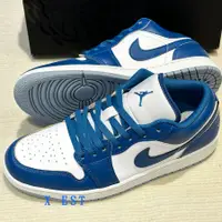 在飛比找蝦皮購物優惠-【X Est】AIR JORDAN 1 LOW 籃球鞋 藍白