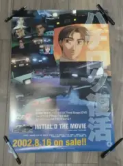 Initial D The Movie 2002 Japan Original Promotion Poster B2 20x28in RARE