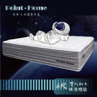 在飛比找momo購物網優惠-【Point.Home 點點生活】Space 恆溫防 比利