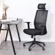 凱堡 泰勒人體工學高背電腦椅/辦公椅/主管椅