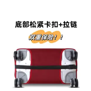 新秀麗通用彈力加厚耐磨行李箱