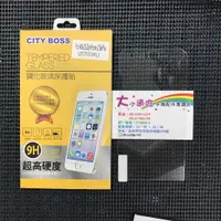 在飛比找蝦皮購物優惠-【大小通吃】City Boss ASUS Zenfone S