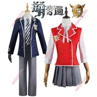 在飛比找蝦皮購物優惠-cosplay服裝 Cosplay道具 萌學園cosplay