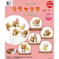 在飛比找蝦皮購物優惠-（全新♡）【拉拉熊 Rilakkuma】杯緣子 第2彈日空版