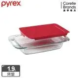 在飛比找遠傳friDay購物優惠-【美國康寧 Pyrex】耐熱玻璃長方形烤盤1.9L-紅(含蓋