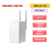 在飛比找蝦皮商城優惠-Mercusys 水星網路 MB110-4G 4G分享器 3