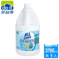 在飛比找松果購物優惠-多益得All clean排水管除臭保養劑3785ml (8折