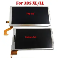 在飛比找蝦皮購物優惠-任天堂 DS Lite/NDS/NDSL/NDSi 新 3D