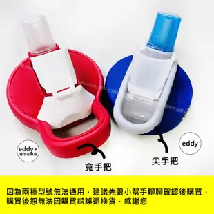 Camelbak eddy+ 吸管吸嘴/杯蓋加吸管組(兒童水杯專用) 水杯水壺配件 防塵蓋 美國代購 正品 綠寶貝