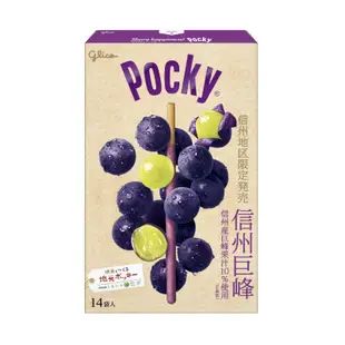 Pocky 信州巨峰葡萄可可風味餅乾棒 117.6g【Mia C'bon Only】