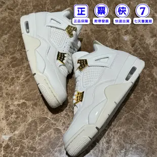 Air Jordan 4 Metallic Gold 白金扣 AJ4 Sail 籃球鞋 男鞋 女鞋 AQ9129-170