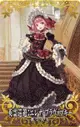 《華戀精品》FGO 英靈巡遊 海倫娜 Fate/Grand Order AC 機台卡 收集卡 收藏卡(閃卡)