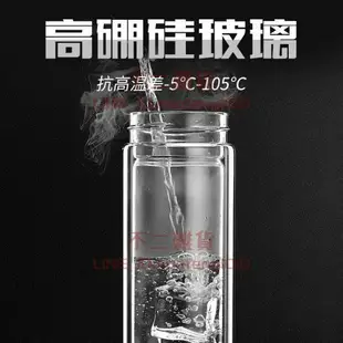 雙層玻璃杯男女加厚便攜帶蓋隔熱水杯子過濾網家用泡茶杯【不二雜貨】