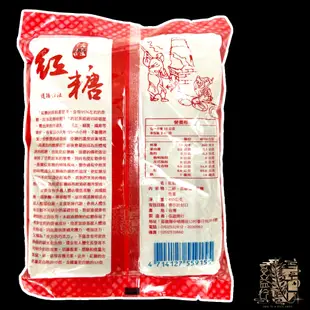 【受益米舖】紅糖 信誼紅糖 古早味 黑糖 糖 紅糖薑茶 MG610005