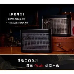 現貨 領券折扣【Fender】Newport 2 藍牙喇叭無線音箱 輕巧音箱 可多顆串聯 台灣總代理 原廠保固 可12期