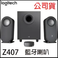 在飛比找蝦皮購物優惠-【MR3C】 含稅 限量 台灣公司貨 Logitech 羅技