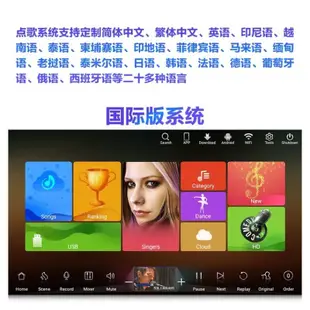 泓宇桌上型一體式點歌機（18.5吋/15.6吋）AI智能語音點歌 內建擴大機 智能KTV多種點歌方式