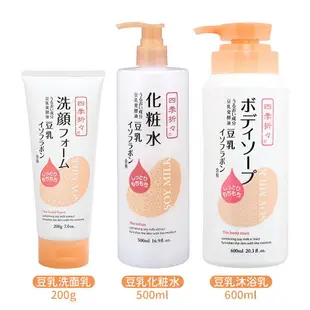 日本 KUMANO 熊野 豆乳 美肌 水潤沐浴乳 水潤化粧水 水潤洗面乳 600ml