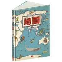 在飛比找蝦皮購物優惠-全新【小天下】地圖（增訂版） / 【閱讀BOOK】優質書展團