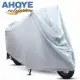 【AHOYE】100-150cc車型 PEVA單層機車車套(機車套 機車罩 摩托車罩)