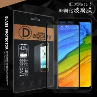 在飛比找神腦生活優惠-全膠貼合 紅米Note 5 滿版疏水疏油9H鋼化頂級玻璃膜(