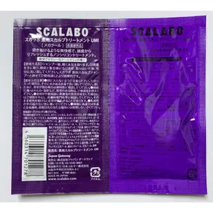 台灣現貨SCALABO 一天試用包套裝 百套(200包) 1600ML 無矽靈 護髮液 護髮素 頭皮調理護髮 強健髮根