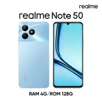 在飛比找PChome24h購物優惠-realme Note 50 (4G/128G)-天際藍