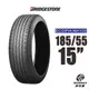 BRIDGESTONE 普利司通輪胎 ECOPIA NH100 185/55/15 節能王者 2入組