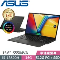 在飛比找PChome24h購物優惠-ASUS S5504VA-0132K13500H 黑(i5-