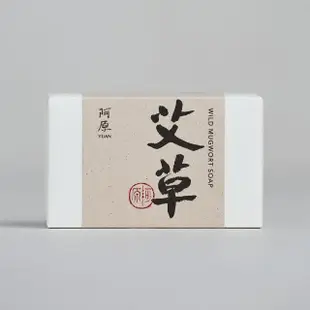 【阿原】守護神慶豐收-神農禮盒(艾草皂+魚腥草皂+白鶴草皂)