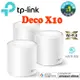 送cat8網路線 TP-Link Deco X10 AX1500 雙頻 Mesh Wi-Fi 6 無線網路分享器 路由器