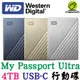 WD 威騰 My Passport Ultra 4T 4TB USB-C 2.5吋行動硬碟 鋁合金 外接式硬碟 備份硬碟