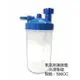 貝斯美德 氧氣機潮溼瓶 潮濕杯 製氧機潮濕瓶 氧氣製造機潮濕瓶 PN-1132