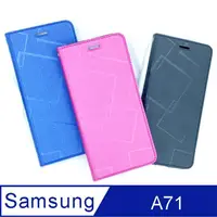 在飛比找金石堂優惠-水立方 Samsung Galaxy A71 水立方隱扣側翻