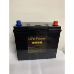 LIFE12V-20A汽車電瓶磷酸鋰鐵汽車啟動電池/台灣製造