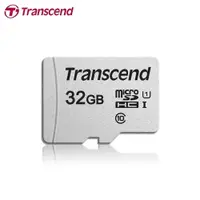 在飛比找iOPEN Mall優惠-Transcend 創見 300S 32G 64G micr