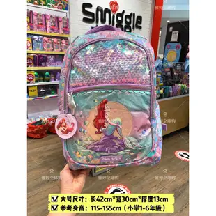 澳洲Smiggle書包迪士尼美人魚聯名兒童小學生背包筆袋文具136輕便櫻桃小丸子精品店