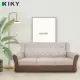 【KIKY】金吉拉雙色3人座貓抓皮沙發(貓抓皮沙發)