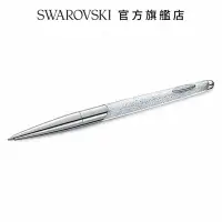 在飛比找Yahoo奇摩購物中心優惠-SWAROVSKI 施華洛世奇 Crystalline No