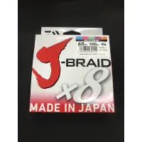 在飛比找蝦皮購物優惠-《豪威釣具》Daiwa j-DRAID X8(五色）300m