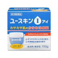 在飛比找比比昂日本好物商城優惠-悠斯晶 YUSKIN 止癢保濕 乳霜 110g [單筆訂單限