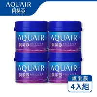 在飛比找屈臣氏網路商店優惠-AQUAIR 阿葵亞瞬效水光髮膜230g 4入組