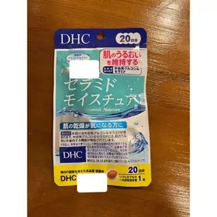 小麥麥代購 DHC dhc  神經醯胺保濕 膠原蛋白 蛋白肽 日本境內版 20日