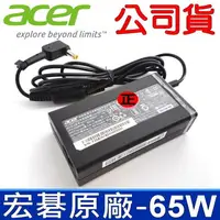 在飛比找樂天市場購物網優惠-公司貨 ACER 65W 原廠 變壓器 eMachines 